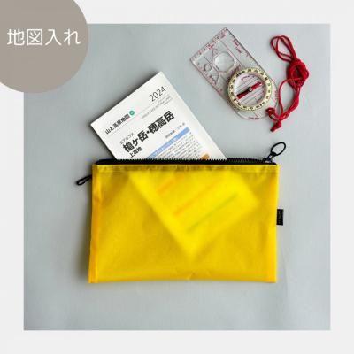 ふるさと納税 名古屋市 【黄色】A6が入るとっても軽いナイロンフラットポーチ(マチなし) |  | 02