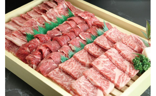 
近江牛焼肉用3種盛り合わせ 計1kg
