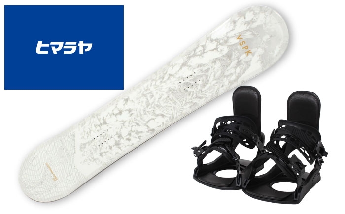 
                  【選べるサイズ・カラー】 VISIONPEAKS フリースタイルスノーボード2点セット：LIGHTNINGFLAGE＋KONNECT 岐阜市 / ヒマラヤ [ANIN026]
                