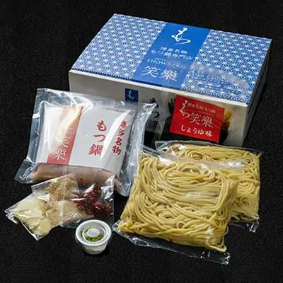 【もつ鍋専門店　笑楽】和牛もつ鍋セット2～3人前　しょうゆ味（柚子胡椒付き） 3E1