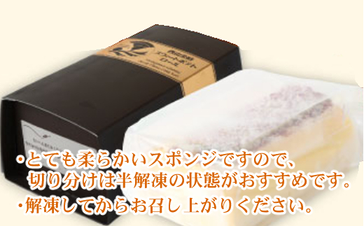 西山金時 スウィートポテトロール 1本 約14cm ロールケーキ スイートポテト 国産 さつまいも スイーツ ケーキ 洋菓子 お菓子 デザート クリスマス 贈答品 ギフト 冷凍 プレゼント TV メデ