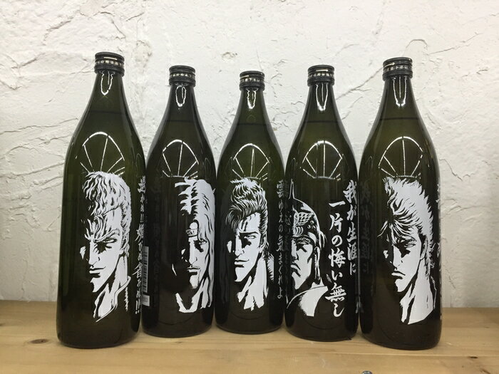 【ふるさと納税】北斗の拳 芋焼酎 セット ケンシロウ 前掛け 1800ml×5本 詰め合わせ お酒 酒 アルコール コラボ 佐賀県 鹿島市 送料無料 I-7