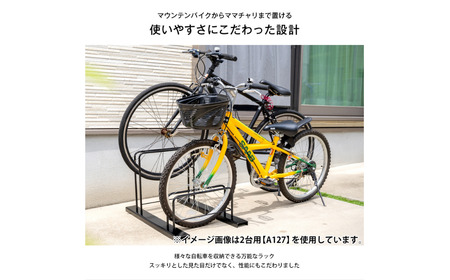 シンプル自転車スタンド1台用 A126 足立製作所 日本製 頑丈 自転車スタンド 駐輪 屋外 駐輪スペース 家庭用 燕三条 新潟【017S136】