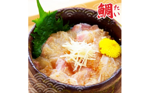 土佐の海鮮丼食べくらべセット（ブリ・タイ・サーモン・マグロ）各4袋セット 1パック60g 漬け丼 海鮮丼 鮪 まぐろ 鰤 ぶり 鯛 おかず おつまみ  魚介類 海鮮