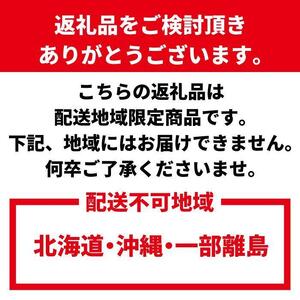 ＜7月発送＞和歌山の厳選白桃 約0.75kg［白鳳・清水白桃・川中島・もも・はくとう］［化粧箱入り］［IKE15］