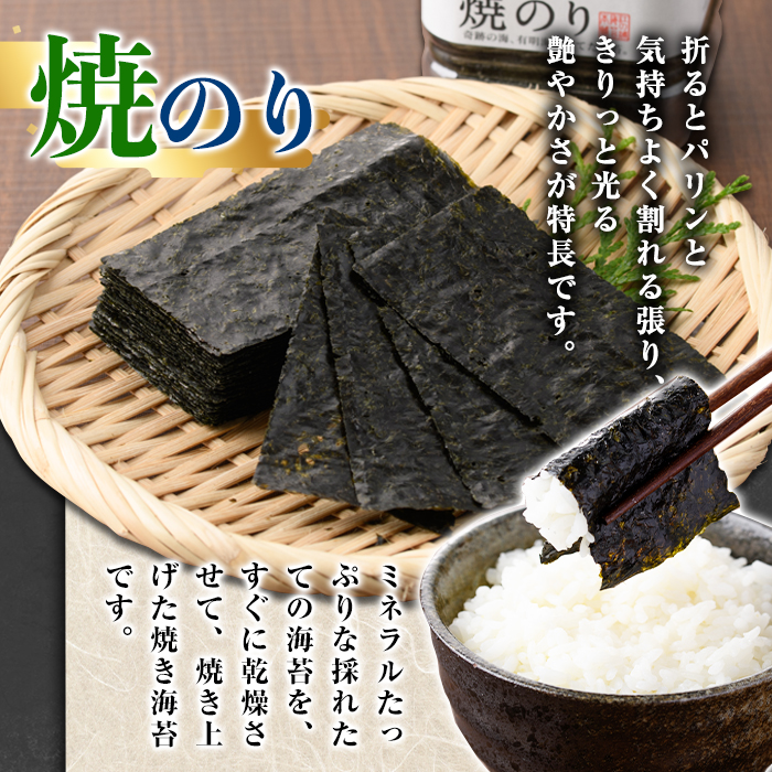 ＜隔月6回定期＞有明海産・一番摘み海苔 焼きのり(総計24本・8切48枚×4本×6回)  福岡県産有明のり 海苔 有明海 初摘み 一番摘み 焼き海苔 常温 常温保存 定期便【COLEZO】【ksg18