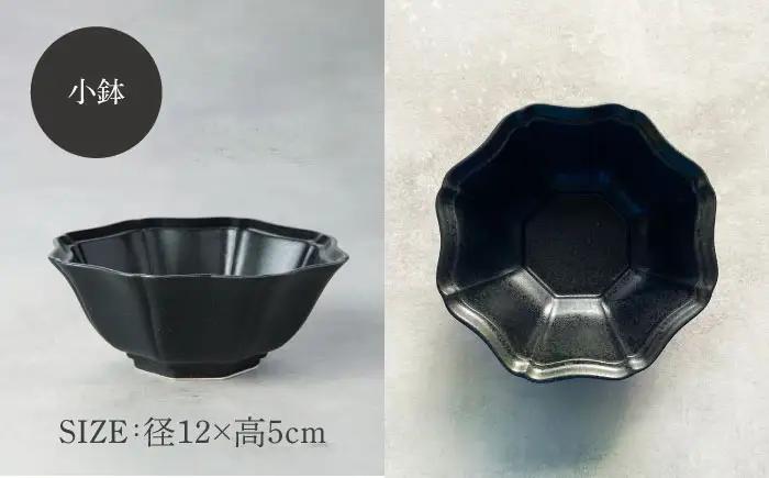 【美濃焼】八華 向付・小鉢 ペアセット ブラック×ブラック【Felice-フェリーチェ-藤田陶器】 食器セット おしゃれ 和 八角[MBX199]