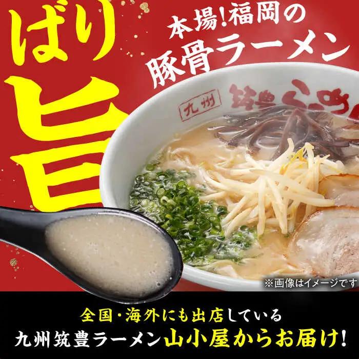 高菜生ラーメン5食＋替玉セット / 豚骨ラーメン スピード配送[AFAE008]