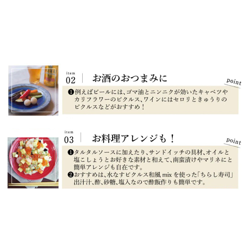 【スピード発送】いずみピクルス定番ピクルス４本セット ギフト箱入 いずみピクルス NSW 099H3531_イメージ5