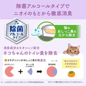 キミおもい 徹底キレイおそうじシート つめかえ ボトル 60枚×24パック 大容量 猫 ペット おそうじシート トイレ 除菌 アルコールタイプ 無香性 富士市 [sf006-011]