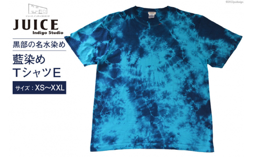 [No.5313-7043]0254Tシャツ ASCENSION  藍染め タイダイ TシャツE 1枚 XS