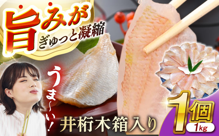 
            小鯛の笹漬け 1kg 井桁木箱1個入り
          