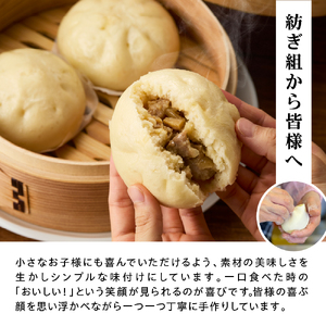 能登豚の肉まん（6個入り） wa095-001