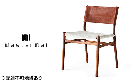 UC4 チェア DOMUS(トープ) 家具 インテリア ウォールナット 送料無料 椅子  ダークブラウン