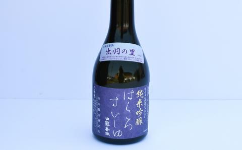 復活!!竹の露　白露垂珠　55和色飲み比べセット　300ml×6本　6種類　清酒　日本酒