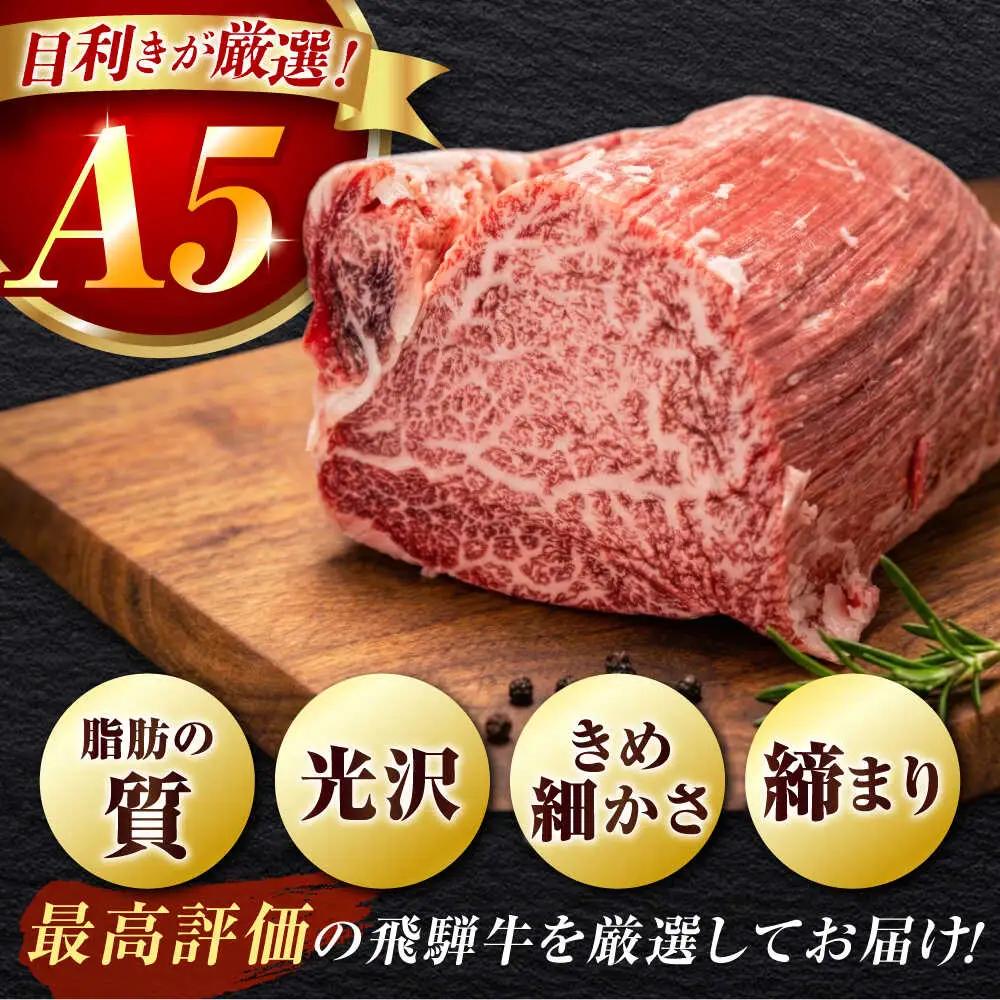 シャトーブリアン 400g【10月発送】肉のキング[AVAG023]シャトーブリアン