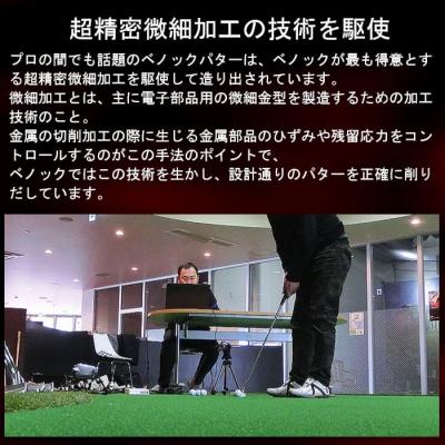 ふるさと納税 京都市 【ベノック】雷神パター【ゴルフ/パター】 |  | 01
