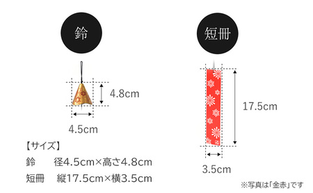 南部鉄器 風鈴・HANABI（全5色） 銀グレー