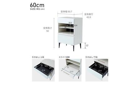 タウン　６０マルチキャビネット【ブラックパール】