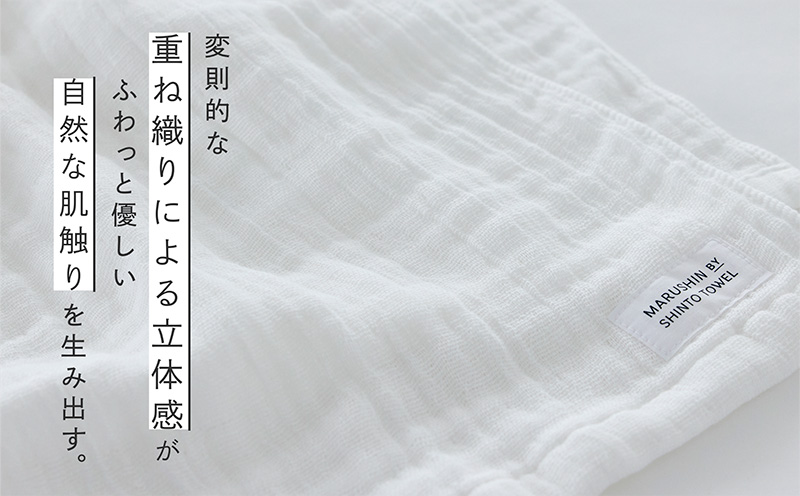 神藤タオル「ランダムガーゼ・フェイスタオル」（オフホワイト）3枚セット G3106