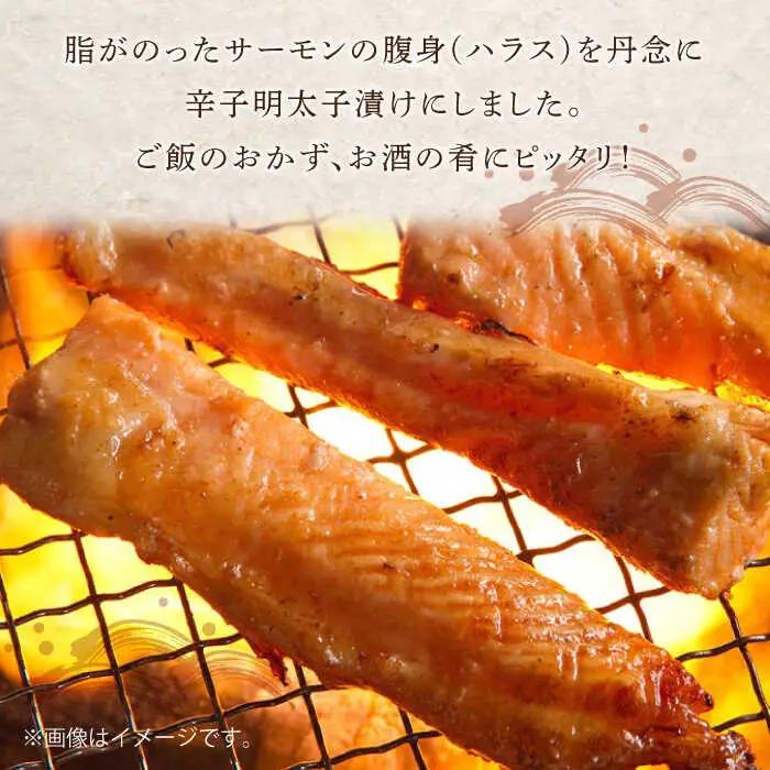 明太子 サーモンハラス明太漬200g×5パック 計1kg [ABCJ018] 明太子