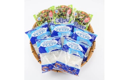 プチマリン (大)と海藻サラダセット (合計8袋・プチマリン500g×5袋 海藻サラダ15g×3袋) 海藻 小分け ヘルシー カロリーオフ サラダ 酢の物 詰め合わせ セット 寒天 ダイエット スープ  【opbd004】【山忠】