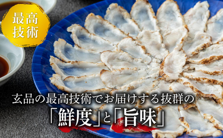 【 7営業日以内発送 】 ふぐ 刺身 6~8人前 フグフグフグ