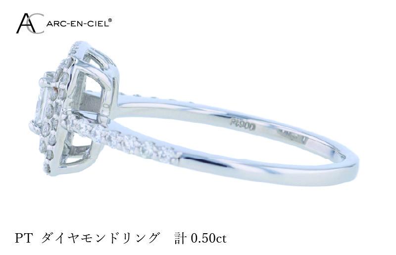ARC-EN-CIEL プラチナ ダイヤリング ダイヤ計0.50ct【鑑別書付き ジュエリー プレゼント ギフト ファッション アクセサリー 贈り物 贈答 お祝い 記念日】 J043-4