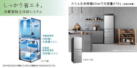 日立 冷蔵庫【標準設置費込み】HSタイプ 5ドア 左開き 470L　R-HS47TL-S