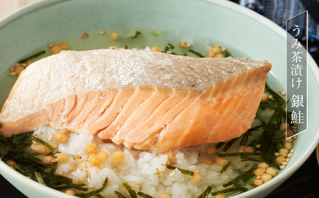 うみ茶漬け カマス入り6食セット カマス かます 吉次 きちじ 金目鯛 きんめだい たい 鯛 銀鮭 鮭 シャケ お茶漬け 魚 塩竈市 宮城県 間宮商店 送料無料mm00003