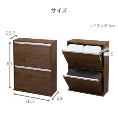 ふるさと納税 三条市 木製4分別ダストボックス ブラウン ダストボックス 4分別 完成品 [川口工器] 【107S005】 |  | 03