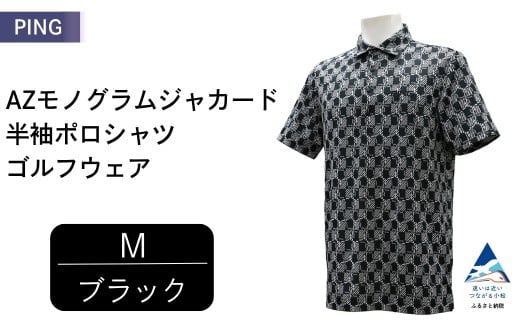 PING AZモノグラムジャカード半袖ポロシャツ ゴルフウェア ピンGOLF 621-6160101【ブラック/Mサイズ】 ah005m01