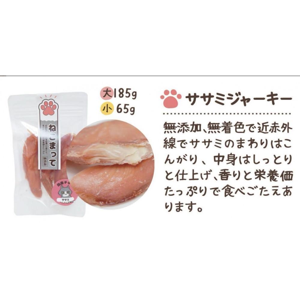 福岡市内製造【ササミメインセット】ねこまって「よりどりセット」65g×5個＜ねこのおやつ＞