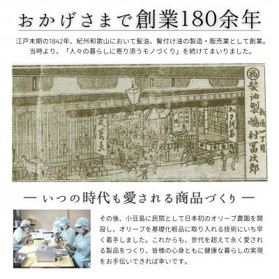 ふるさと納税 和歌山市 チューブ入り オリーブハンドクリーム3本セット |  | 03