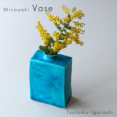 ふるさと納税 瑞浪市 五十嵐務 角花瓶 中 トルコブルー 美濃焼 陶芸作品