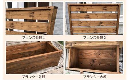 fence planter「GRANDE」横フェンスタイプ【ブラウン】　|  フェンス