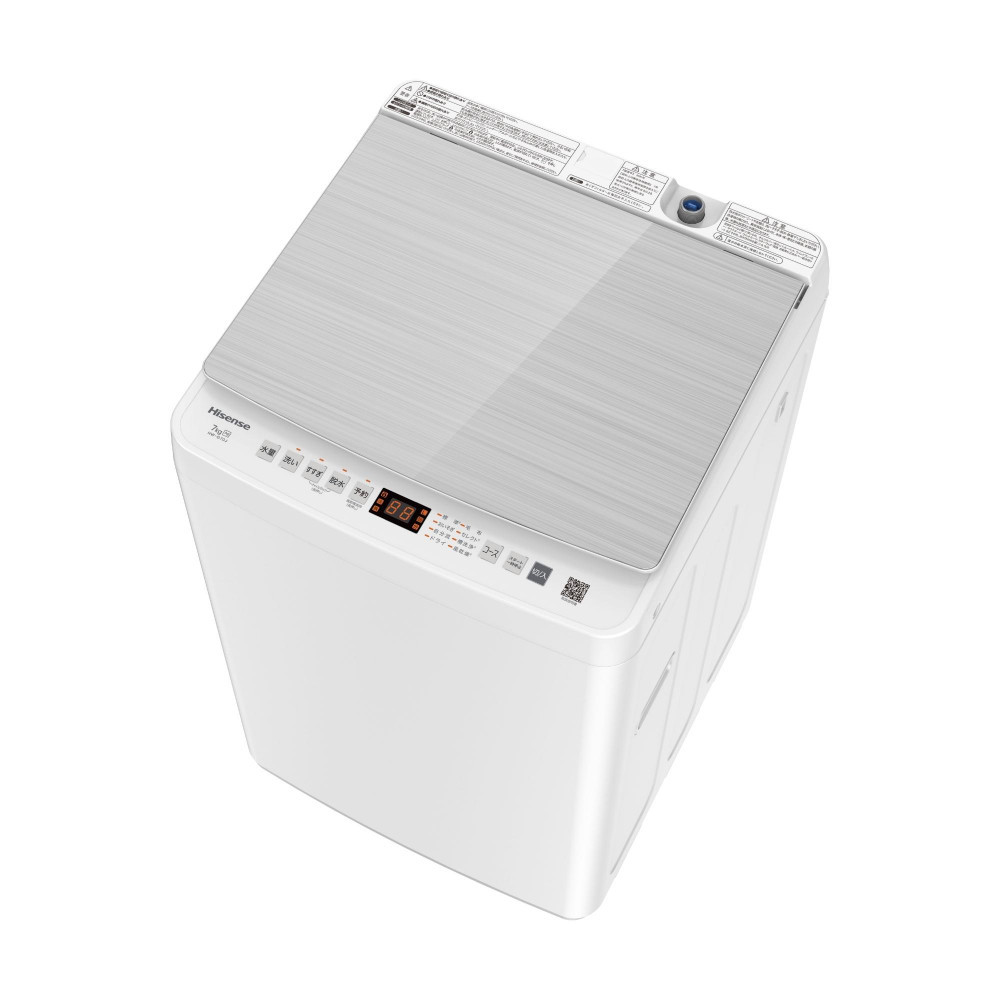 Hisense【標準設置費込み】7Kg 全自動洗濯機  HW-G70J