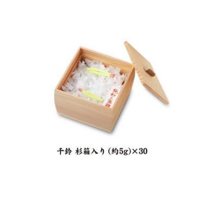 ふるさと納税 名古屋市 【縁起物としても人気】千鈴　杉箱入り (30個入り) 干菓子 和菓子 |  | 01