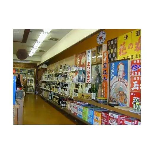 日本酒 1800ml 飲み比べ 6種セット 土佐の地酒 地酒 1.8L 一升瓶 特別本醸造 須崎 承平 土佐鶴 金凰 司牡丹 竹壽 酔鯨 特別本醸造 美丈夫 辛口 亀泉 おすすめ 人気 酒 さけ お酒