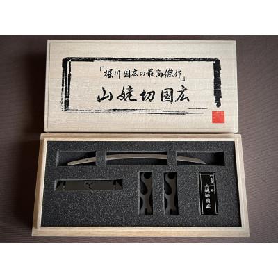 ふるさと納税 魚沼市 精密日本刀『山姥切国広』　堀川国広の傑作　ミニレプリカ |  | 03