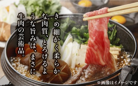 【3回定期便】飛騨牛A4等級以上 ロース 肩ロース すき焼き用 500g【肉の丸長】  和牛 ブランド牛 焼肉 国産  [TAZ018]