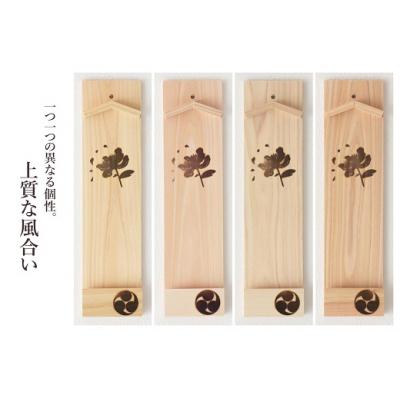 ふるさと納税 熊野市 ともえ草焼印入り 壁掛け一社 かんたん!モダン神棚シリーズ お神札入れ/お神札立て |  | 01