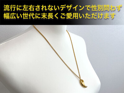 5-330 純金(Ｋ２４)製 勾玉(まがたま)ペンダント(大）(喜平ネックレス付き)