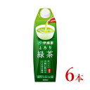 【ふるさと納税】伊藤園　とろり緑茶「1000ml×6本」【飲料 緑茶 とろみ 飲みやすい 長野県 安曇野市 信州】