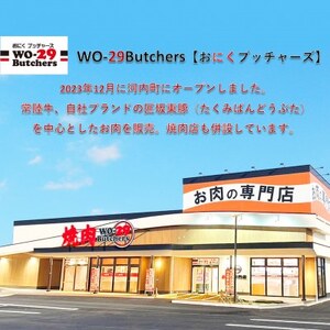 匠坂東豚 茨城県産豚スペアリブ ガーリックペッパー味付 2kg(500g×4パック)【配送不可地域：離島・沖縄県】【1481689】