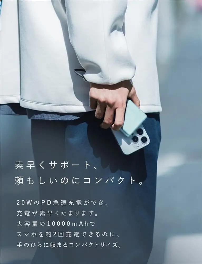 CIO モバイルバッテリー 10000mAh Mate Powerbank 001 ナチュラルホワイト [2674]