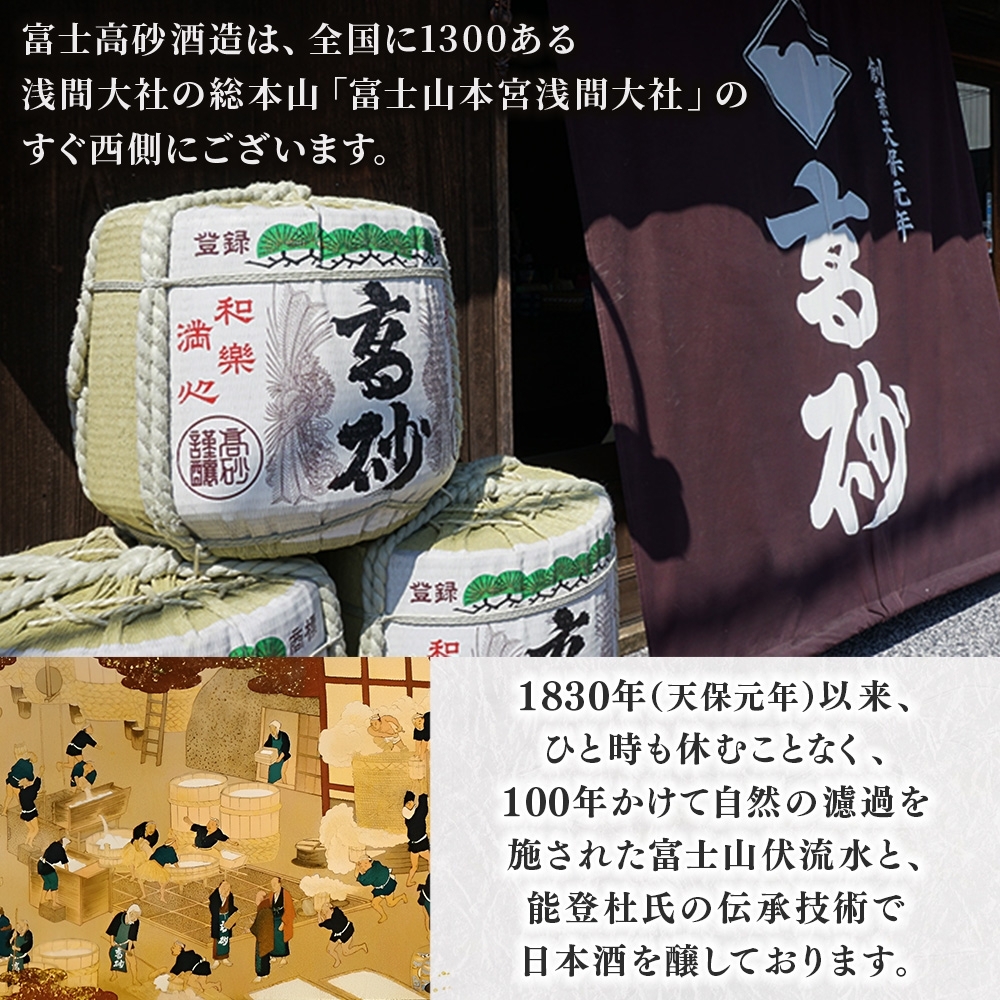 0012-106-04 高砂 梅酒おためし3本セット 各300ml