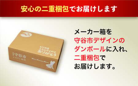 【定期便】アサヒスタイルフリー(糖質0) 350ml缶 24本入＋アサヒザ・リッチ 350ml缶 24本入 2ヶ月に1回×3回便(定期)