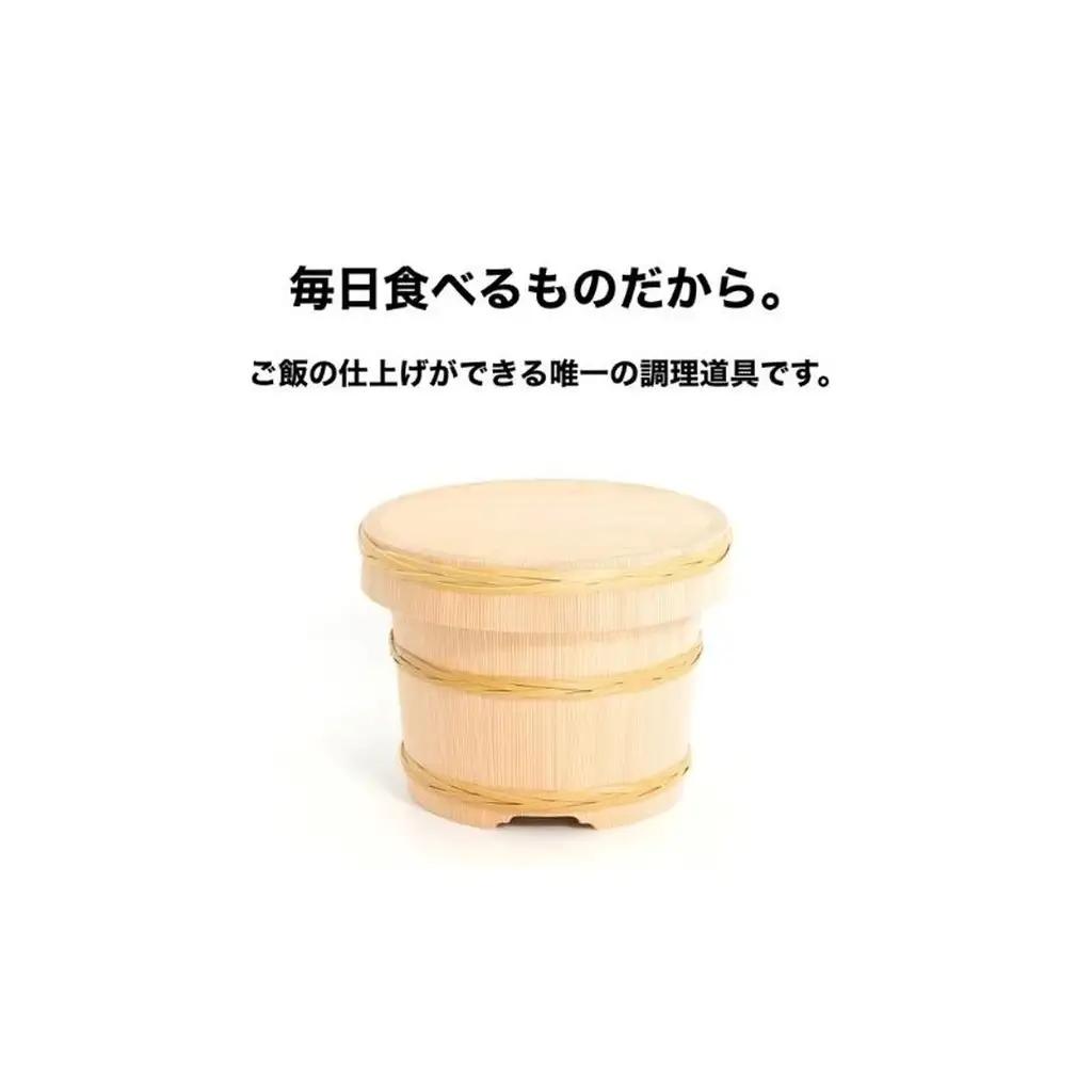 おひつ 秋田杉 3合用 お櫃 3合 キッチン用品 キッチン キッチン雑貨 調理道具 おしゃれ シンプル 工芸品 民芸品 秋田 秋田県 能代市