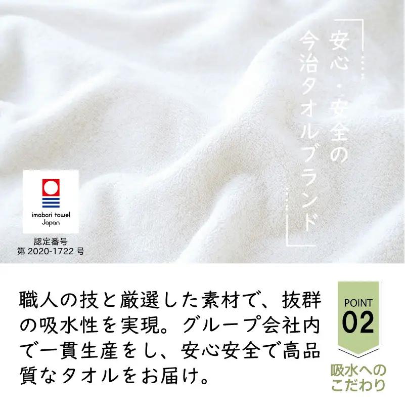 （今治タオル）ホンキのタオル　包（グレー）